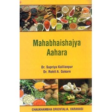 Mahabhaishajya Aahara 